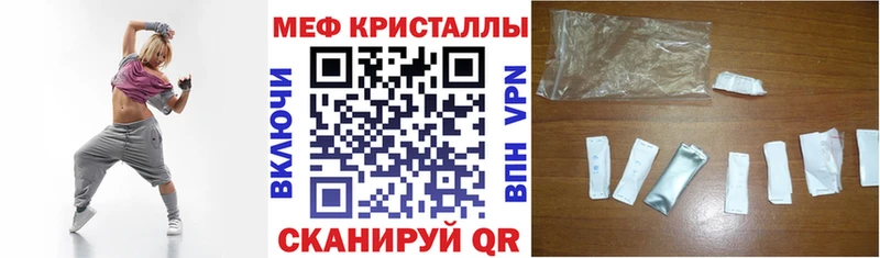 Как найти закладки Елизаветинская Codein Кокаин Меф мяу мяу ГАШ Амфетамин