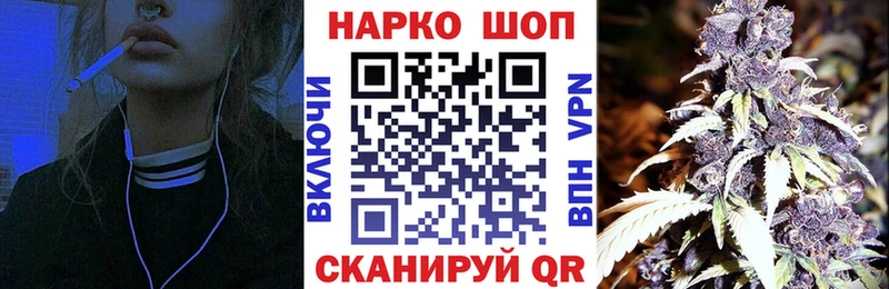 Где купить наркотики Елизаветинская COCAIN  Мефедрон  ГАШ 
