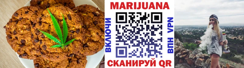 Canna-Cookies конопля  Елизаветинская 
