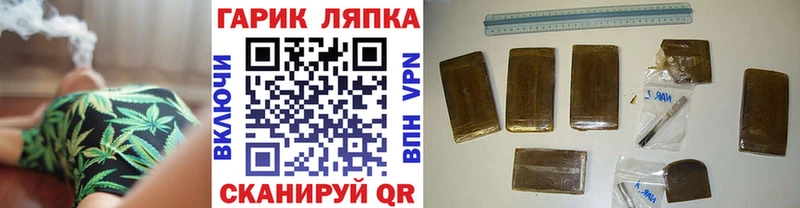 ГАШИШ VHQ  Елизаветинская 
