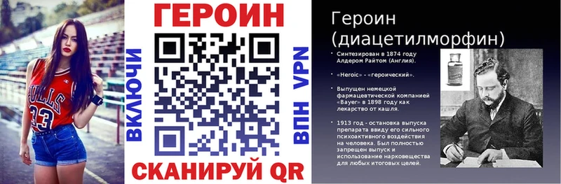 ГЕРОИН герыч OMG ССЫЛКА Елизаветинская