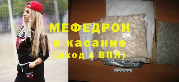 альфа пвп Мегион