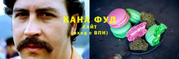 стафф Нязепетровск