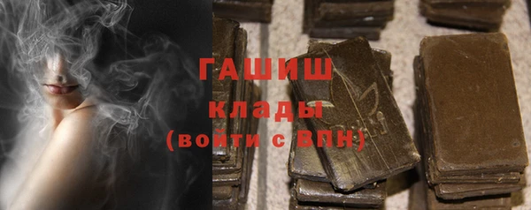 круглые Абинск