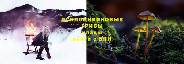 альфа пвп Мегион
