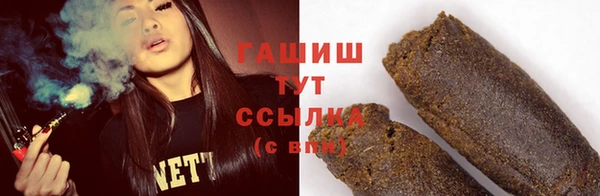 винт Медногорск