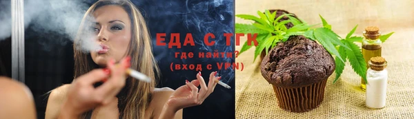 ПСИЛОЦИБИНОВЫЕ ГРИБЫ Осташков