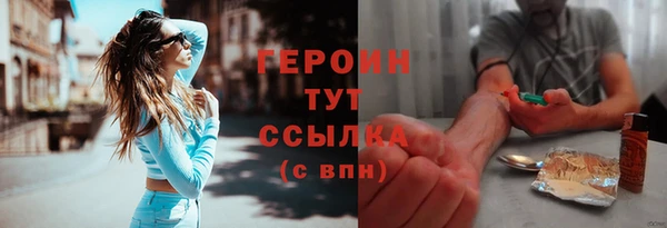 эйфоретик Няндома