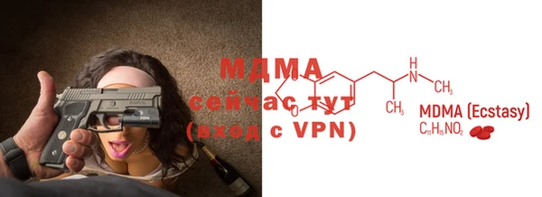 стафф Нязепетровск