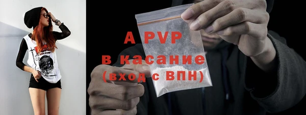 MDMA Premium VHQ Абаза