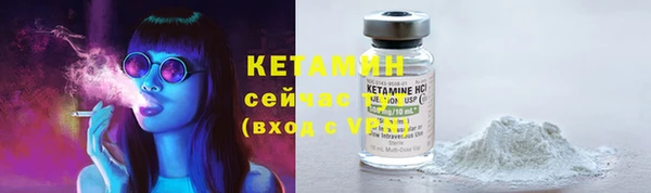 стафф Нязепетровск