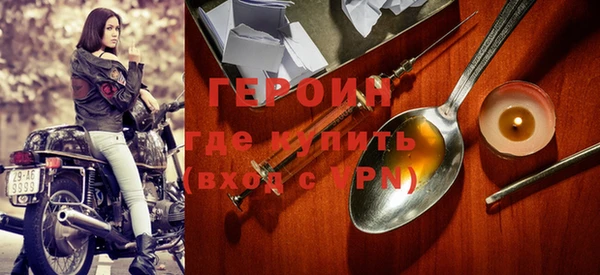 прущие грибы Осинники