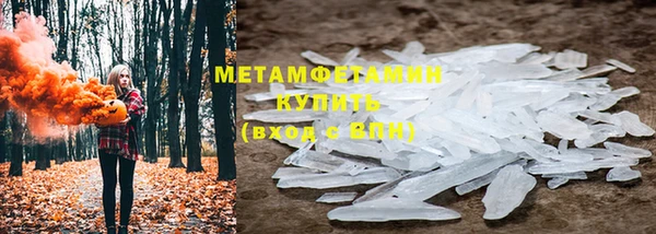 эйфоретик Няндома