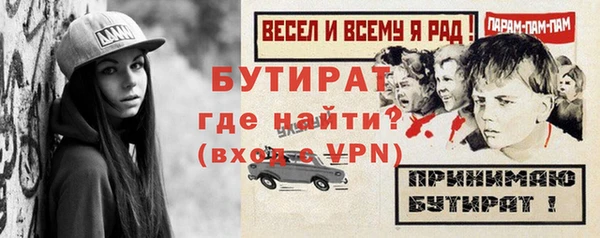стафф Нязепетровск