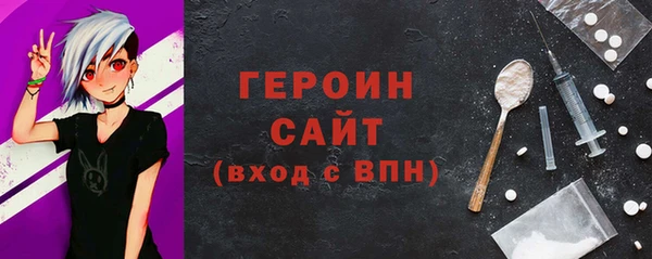 эйфоретик Няндома