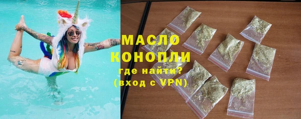 стафф Нязепетровск