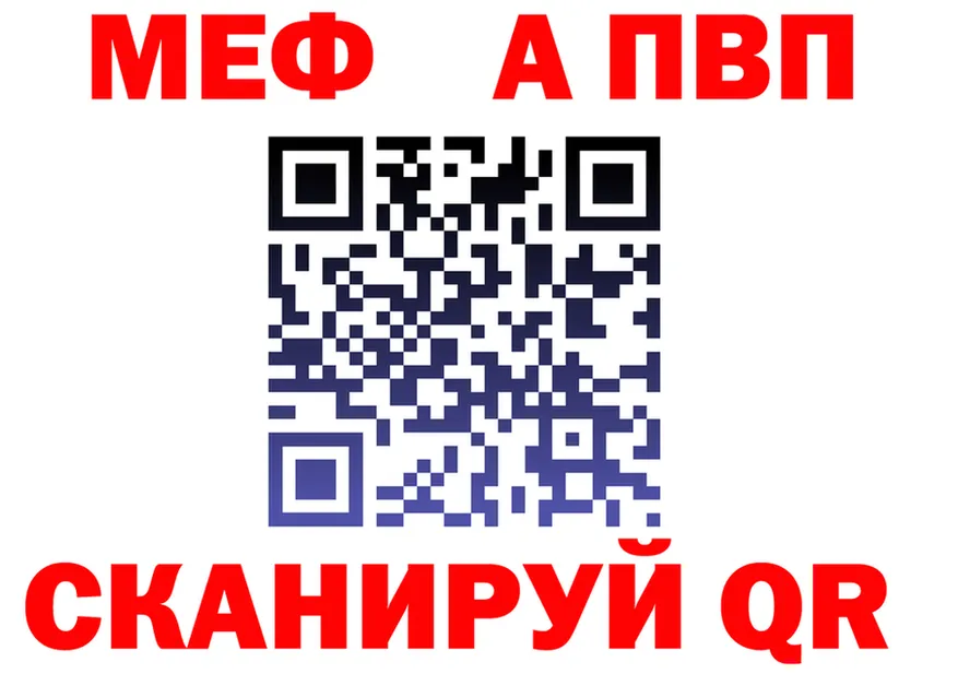 МДМА VHQ как войти shop кракен Елизаветинская