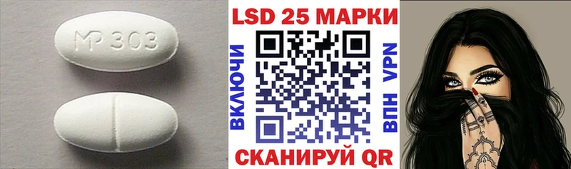 ЛСД экстази ecstasy  купить   Елизаветинская 