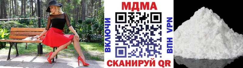 kraken зеркало  магазин продажи   Елизаветинская  MDMA crystal 