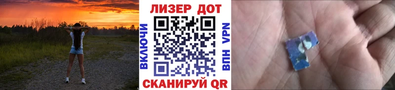 закладка  Елизаветинская  мориарти какой сайт  Марки N-bome 1,8мг 