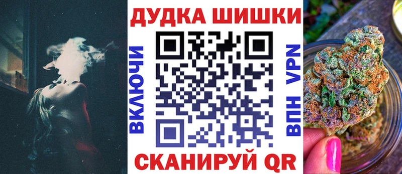 KRAKEN маркетплейс  Елизаветинская  Бошки Шишки Amnesia 